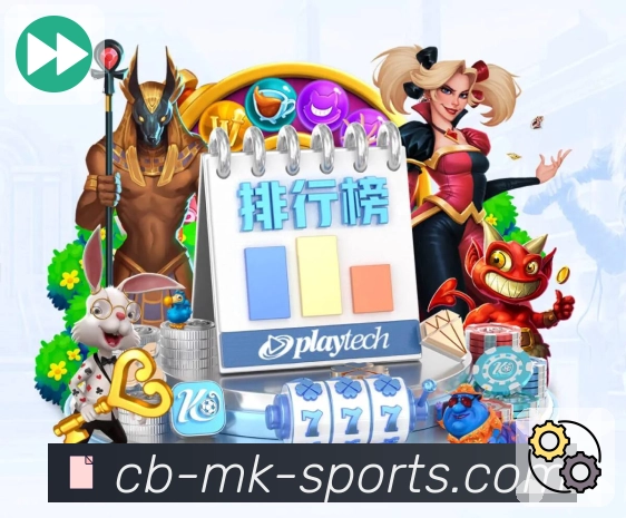mk体育