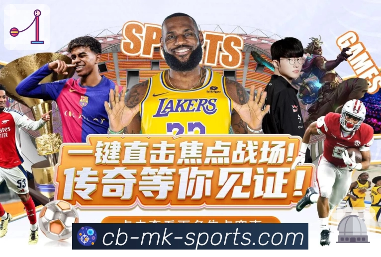 mk体育