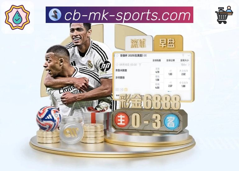 体育平台欢迎图