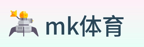mk体育 Logo